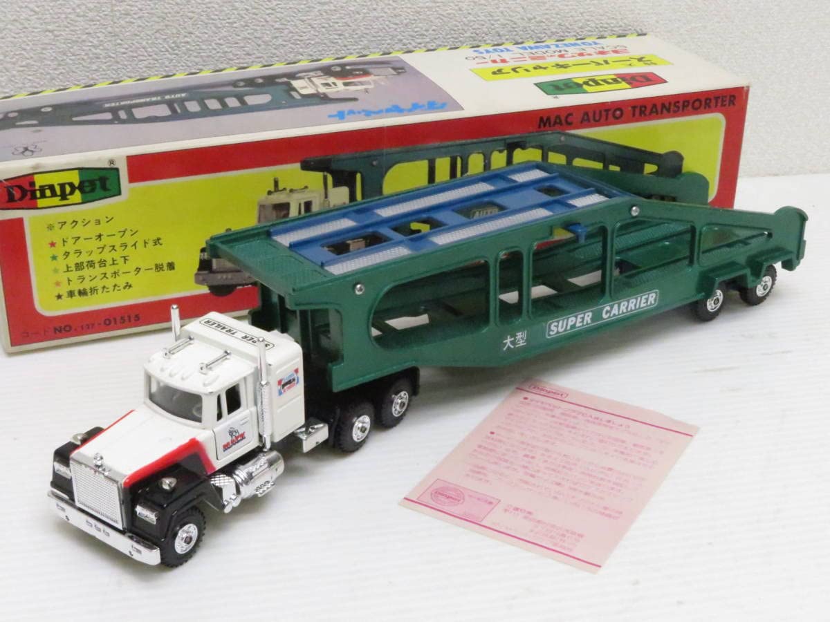 Amazon.co.jp: Diapet T-92 MACK 特大スーパーキャリア マック